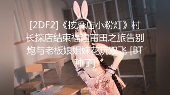 【跳跳蛇】超美巨乳身材绝品大尺度御姐~骚到被摄影师抓奶【42V】 (42)