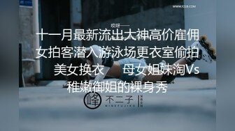  爆乳小姐姐，浴室洗完骚逼，被炮友猛干，无毛骚穴一顿操，骑乘位抽插