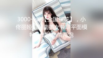 探校花潘金莲 鸳鸯牛奶双人浴 情侣互相按摩精油推背