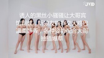  美臀大长腿颜值女神连体网袜激情啪啪，舔弄大屌骑上来整根插入