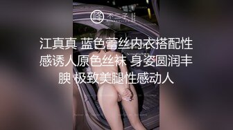   极品御姐女神丝袜母狗小语Cos旗袍装啪啪 各式游戏换装 粉逼好奇怪