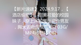 【新片速遞】  ✿爱豆传媒✿ 5221 变态Boss捆绑调教新人女员工▌妍希▌羞耻开腿道具玩弄嫩穴 快感吞噬肉棒冲击 紧致窄穴湿泞不堪