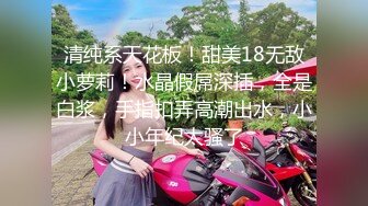 文静气质吊带裙美女小姐姐在家诱惑，脱光床上M腿跳蛋摩擦，翘起大屁股给你们看，再用道具小JJ插入进出