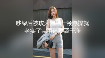 【两个百合萝莉小姐姐的日常】黑白丝袜情趣装，双足磨蹭假屌一起舔，凹凸水晶棒互插，两个屁股双头互顶，无毛肥穴诱人