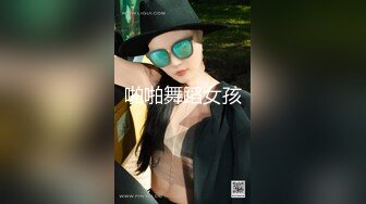 「汝工作室」华裔小伙干洋妞 约炮性瘾洋妞为亚洲大屌完全折服