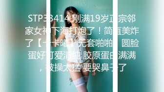 ✿Hotel监控系列✿20240923✿农村女孩第一次出城被拐进酒店