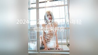 TML013 仙儿媛 外约空姐的性爱体验 天美传媒