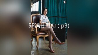 【新片速遞】   小领导单身宿舍潜规则极品身材的美女下属❤️操的太过瘾床都要摇散架了完美露脸