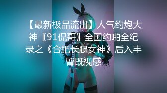 【新片速遞】  阿姨：有没有觉得很舒服，前后前后推动你的屁股，然后慢慢加大你的动作。❤️❤️ 男：有，我要加速爆操了！口暴颜射 