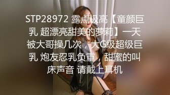 【精品推荐】超可爱少女〖酸猫妹妹〗最新作品绳缚调教 各式玩具 高速抽插の爆浆 淫叫潮喷