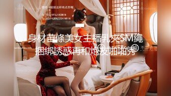 颜值巅峰??推特@Pickupgirl 最新约炮女神级颜值外围御姐口活一流