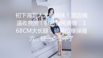 《最新流出露出女神》极品大长腿苗条身材阴钉骚妻【金秘书】福利3，公园超市各种人前露出放尿啪啪紫薇，相当过瘾2 (2)