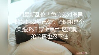 极品气质女孩【夏冷冷】’哥哥，人家一点不高冷，啊啊，哥哥舔我乳头，好敏感啊‘ 发春了想被干！