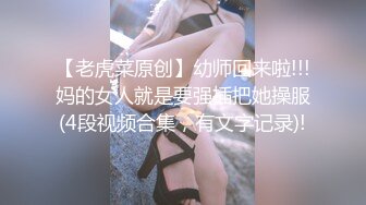 鬼火少年摧花党摧残白月光JK少女❤️(2)给她逼里面注射强效催情药后再玩对白刺激