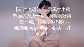 星空传媒 XK-8181 迷奸前任报复小三星女优-珂珂