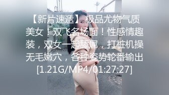 制服美乳女神-掉掉紧缚写真