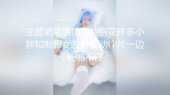 星空無限傳媒 XKGA032 辦公室藥奸嚴厲女上司 柔伊