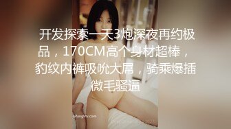 STP32618 星空无限传媒 XKGA014 前妻闺蜜为了钱爬上我的床 金铭 VIP0600