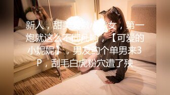 极品大胸美少妇  这对纯天然无添加的大白兔太赞了  骚穴特写水汪汪  暴插劲爆好看