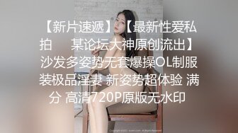 颜值还不错的台湾美少妇背着老公酒店和2网络情人一起3P啪啪,道具虐操玩弄,抱着腿激烈猛插,呻吟浪叫,方言对白!