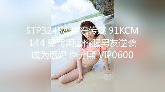 《重磅☛极品反_差》露脸才是王道！推_特高颜巨乳平面骚模MS_mean不雅私拍~像母G一样伺候金主各种啪啪 (11)