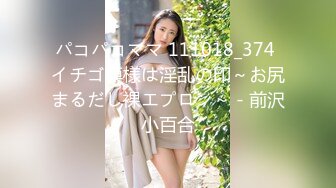 もっと私を絶顶で汚して…キャリアOLが冴えない絶伦オヤジとの中出しセックスに溺れた日々。山岸あや花