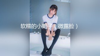 ✿网红名媛✿御姐尤物女神〖娜娜〗从照片拍摄到激情性爱，请摄影师拍写真却导致意想不到的性交，端庄女神被操到高潮