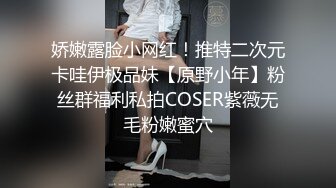 绿帽阳痿男小娇妻的第二梦连续勾搭饿了么美团两个外卖小哥玩3P偷拍对白精彩