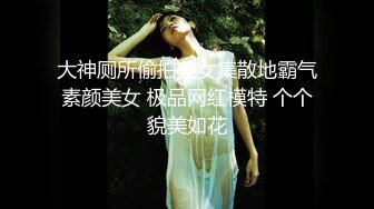 火爆全网嫖妓达人金先生最新约炮酒吧结识的苗条美女金敏智