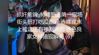 ❤️劲爆完美身材❤️逆天身材小姐姐，美乳翘臀半脱牛仔裤诱惑拉满，青春的肉体紧实饱满多种姿势爆操！