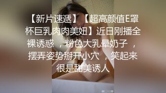 爱的激情三步骤,两人在床上相互探索每寸肌肤,抚摸、舔拭、吸吮,男根也随著敏感点的刺激,变得硬挺而炙热