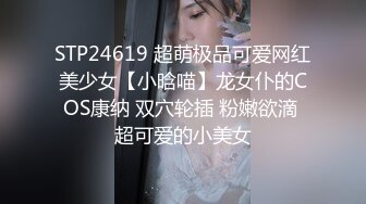 7/19最新 老师指挥官的性能力提升阳具刺入嫩穴快感涌动美妙无比VIP1196