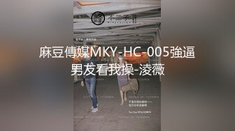 国产AV 麻豆传媒 兔子先生监制 DAD006-EP22 爸气十足