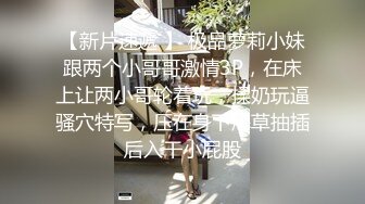 【新片速遞】【极品女神❤️推荐】推特网红尤物欲子姐姐【小蔡头喵喵喵】年终特辑《毕业的学妹》速插黑丝制服学妹 极品呻吟招操 