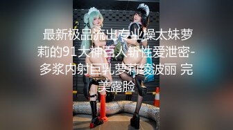 家庭监控曝光惊天通奸 男子趁妻子外出 小姨子上门偷欢 全程记录欲火缠绵激情画面流出