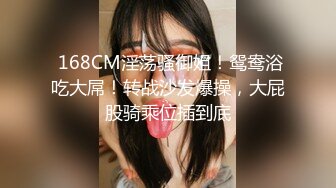 【自整理】MooneySweety （第二部分 ）身材很好的女大学生喜欢丝袜诱惑 开档丝袜 后入很不错【NV】 (23)