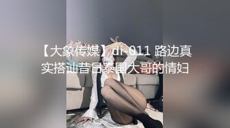 STP25053 颜值还不错的小少妇全程露脸激情大秀，对着镜头道具不停抽插骚穴，搞的骚逼直流水浪叫呻吟不断，表情好骚啊