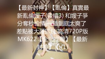 午夜寻花 20.08 【AI高清画质2K修复】2020.8.2，【午夜寻花】高颜值外围妹子， 模特级身材，床边狂抠蝴蝶穴水汪汪，舔穴颜射肆意玩弄