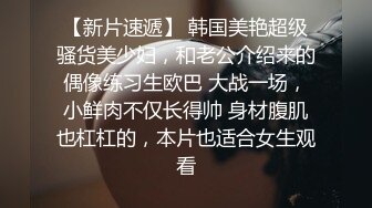 【终极调_教❤️另类性爱】商场地下车库车震，普通车里车震已经不满足了，，一边开着车门操！小母狗被操喷四五次，座椅抖湿透了_(new)