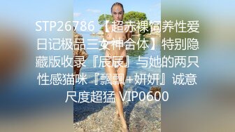 新人 钰柔 性感黑色薄纱上衣搭配短裙 长相清纯身段妩媚多姿 丰腴身材一别样风情