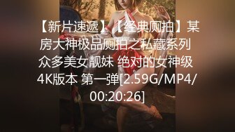 高能预警！极品身材颜值巅峰比女人还女人清纯风T娘【时时】私拍，能攻能守约炮真假姐妹3P相当火爆，直男最爱