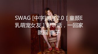  邻家妹妹型甜美大奶兼职美女,操的妹子一直喊不要