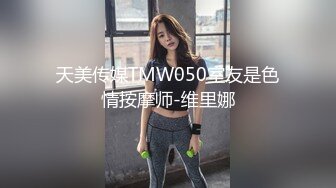 娇小小太妹给钱就让玩3P性爱脱光衣服给你口后面操穴前后操嘴喷了一嘴爱液