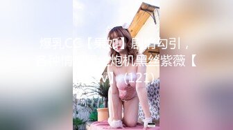 外站最新流出高校女厕偷拍几个颜值美女嘘嘘逼毛性感非常有撸点