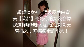 【上】网红白袜调教金主 深喉,后入狂操,户外窗边野战～