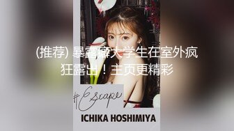 《震撼❤️精品》万人求购推特和OnlyFans极品人造高颜气质小贱货lin002200收费自拍多种制服3P被狠狠的玩弄