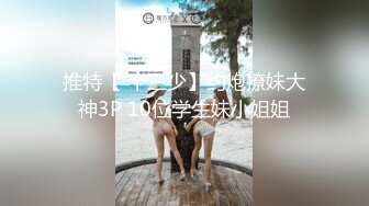 新人小学妹【反差眼镜妹】刚下海就被干~无套狂操射一身~ (5)