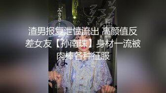 本人自己的被操的