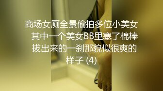 ⚡反差白富美⚡潮喷淫娃御姐〖小水水〗公司团建对女同事就是可以为所欲为，边吃鸡吧，边失禁