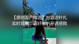 【新速片遞】 漂亮眼镜小姐姐 小娇乳 嫩鲍鱼 被大肉棒无套输出 射了一肚子 逼口大开 